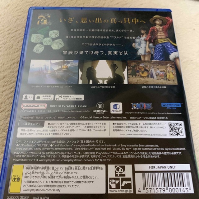 ONE PIECE ODYSSEY（ワンピース オデッセイ） PS5 エンタメ/ホビーのゲームソフト/ゲーム機本体(家庭用ゲームソフト)の商品写真