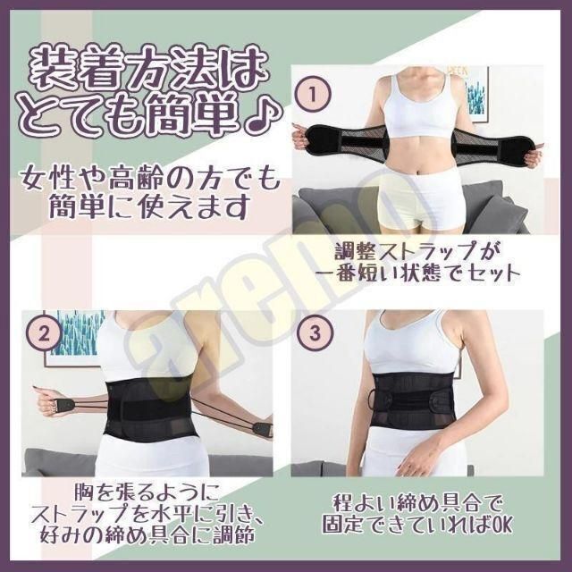 ヤマト工芸 【両サイドから引っ張るタイプ】腰痛ベルト ガードナーベルト類似品 【Sサイズ】 - 通販 - inranga.lt