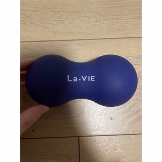 かたお ストレッチボール セルフマッサージ La-VIE(エクササイズ用品)