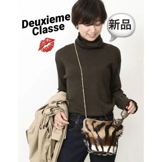 新品タグ付き◆ Deuxieme Classe◆ jersey タートルネック