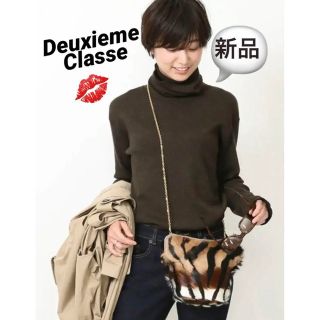 ドゥーズィエムクラス(DEUXIEME CLASSE)の新品タグ付き☻ドゥーズィエムクラスjerseyタートルネックニット(ニット/セーター)