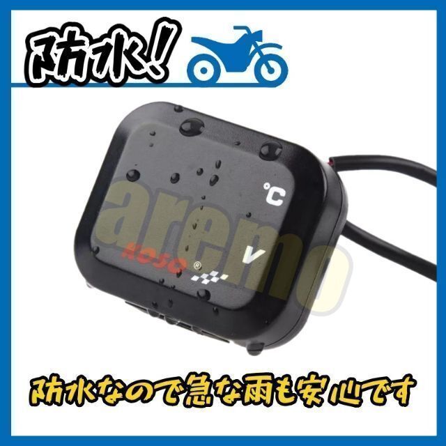 【USB電源】 電圧計 温度計 バイク 12V 急速充電 Koso オートバイ用 自動車/バイクのバイク(その他)の商品写真