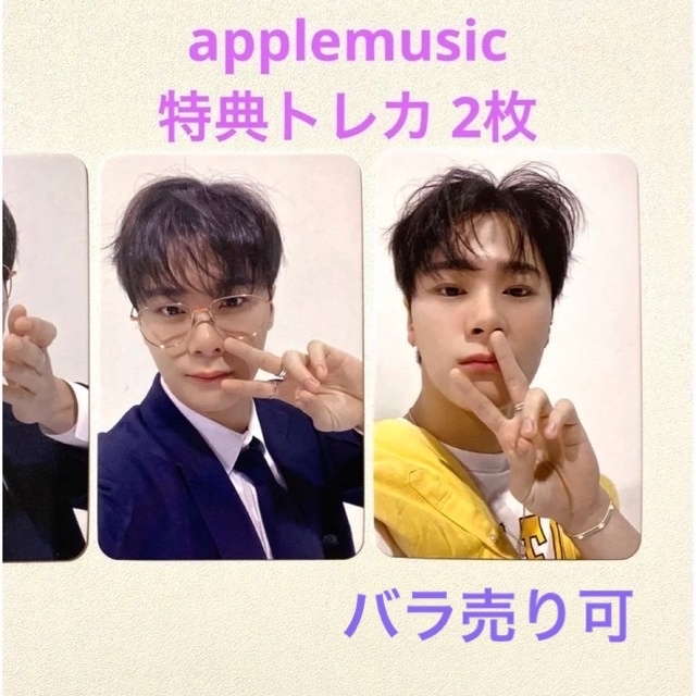 ASTRO ムンビン シーグリ 2023 applemusic 特典 トレカ | フリマアプリ ラクマ