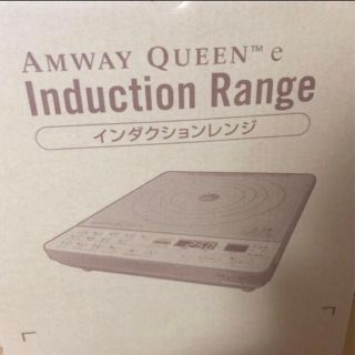 Amway - 【早い者勝ち🍀新品未使用品！！✨️】アムウェイ