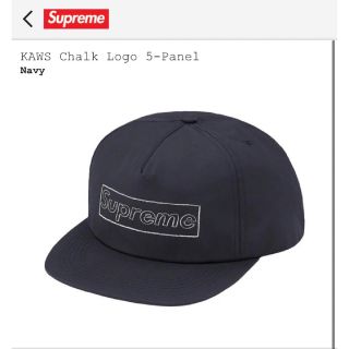 シュプリーム(Supreme)のデッドストック supreme KAWS Chalk Logo 5-Panel(キャップ)