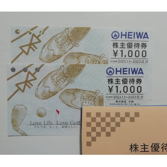 平和(ヘイワ)のPGM 株主優待券 チケットの施設利用券(ゴルフ場)の商品写真