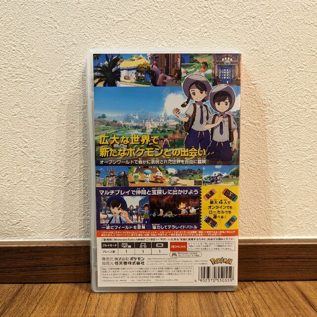 ポケモン(ポケモン)のポケットモンスター バイオレット Switch エンタメ/ホビーのゲームソフト/ゲーム機本体(家庭用ゲームソフト)の商品写真