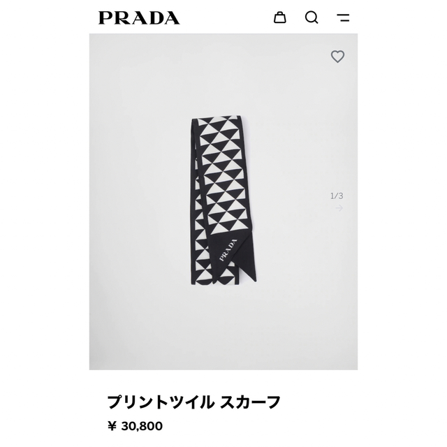 PRADA(プラダ)のプラダ　美品　プリントツイルスカーフ レディースのファッション小物(バンダナ/スカーフ)の商品写真