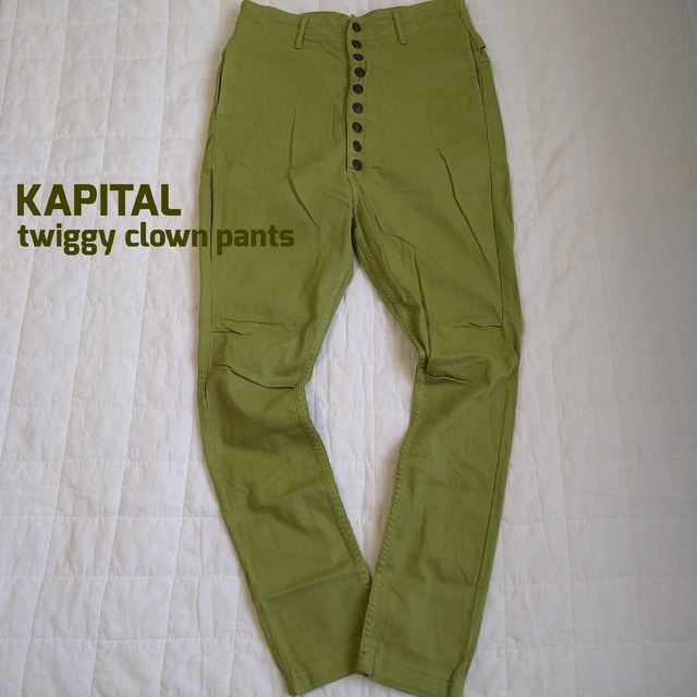 KAPITAL(キャピタル)のキャピタル KAPITAL ハイパーストレッチチノツィッギーピエロパンツ メンズのパンツ(サルエルパンツ)の商品写真