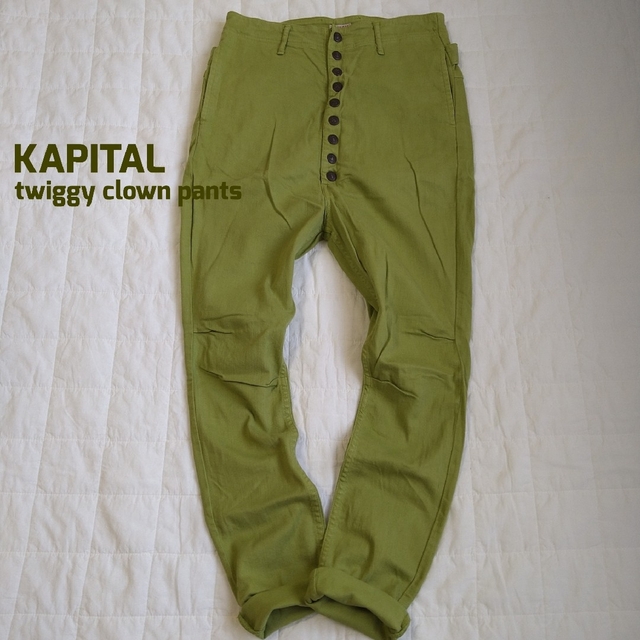 キャピタル KAPITAL ハイパーストレッチチノツィッギーピエロパンツ