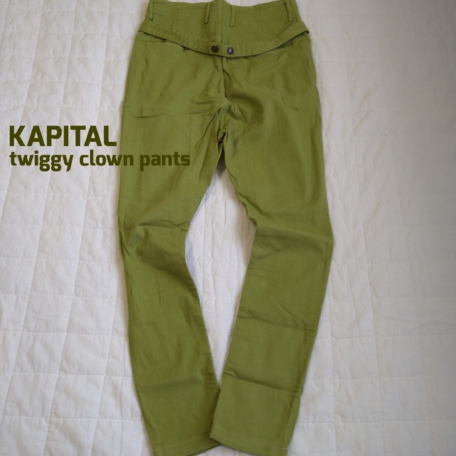 Kapital ピエロパンツ ストレッチ サルエルパンツ