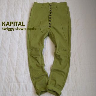 キャピタル(KAPITAL)のキャピタル KAPITAL ハイパーストレッチチノツィッギーピエロパンツ(サルエルパンツ)