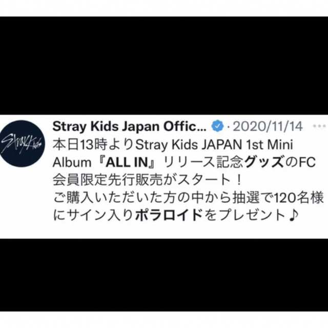 stray kids スキズ　アイエン　直筆サイン　チェキ　トレカ