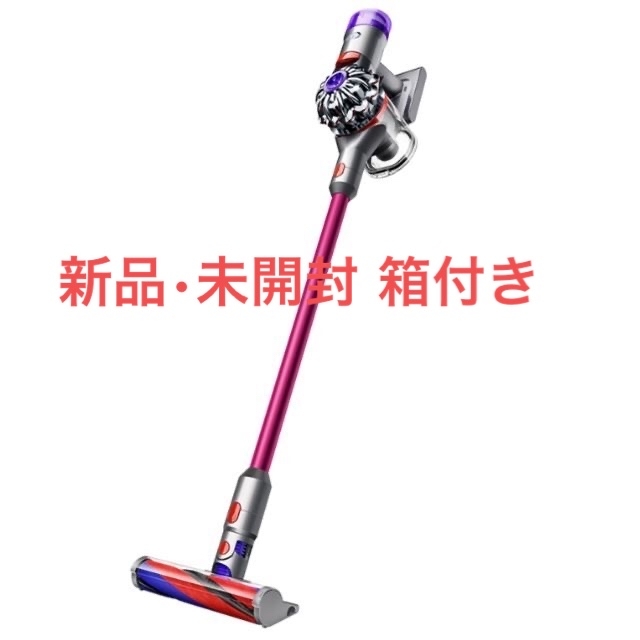 送料無料 Dyson V8 Slim Fluffy+ 新品未開封