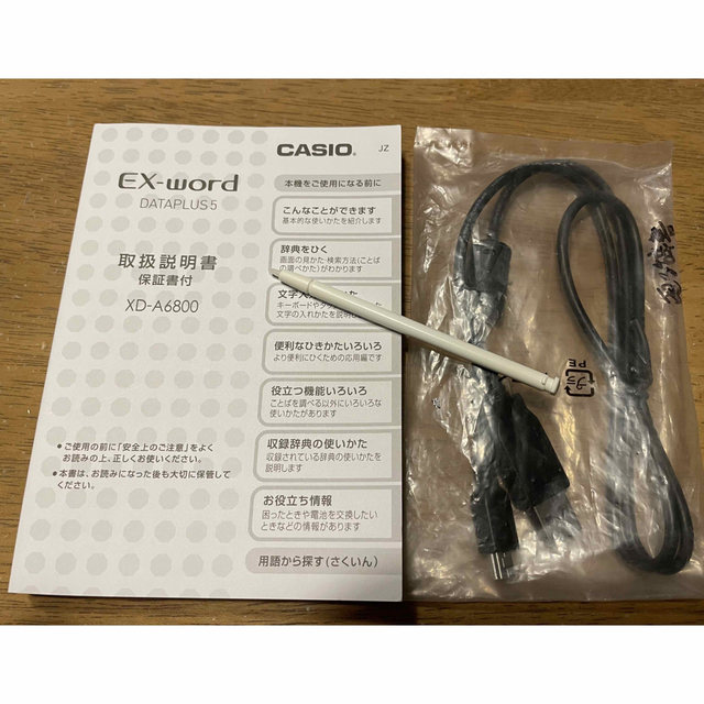 CASIO(カシオ)の電子辞書　カシオ　EX-word  XD-A6800 レッド スマホ/家電/カメラのPC/タブレット(電子ブックリーダー)の商品写真