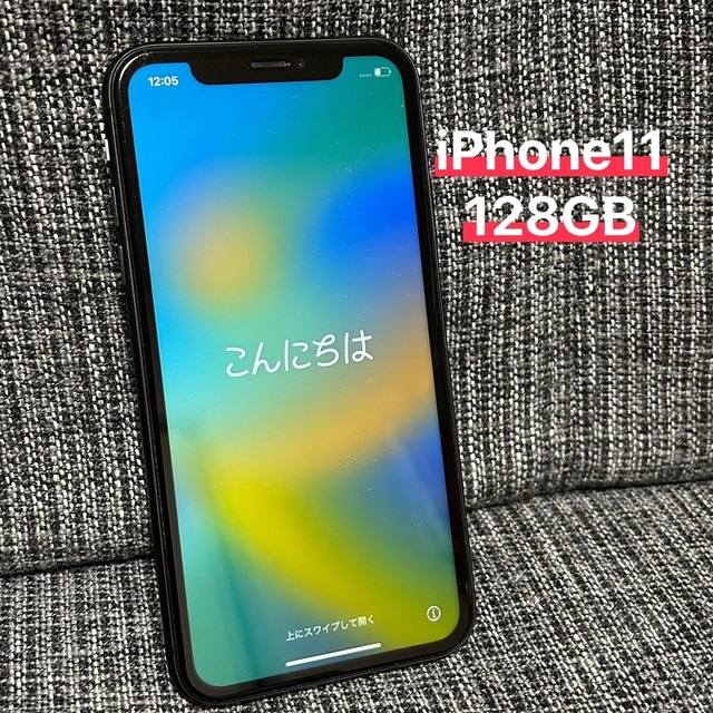 iPhone11 128GB SIMフリー　ブラック