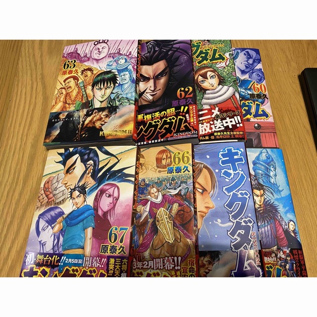 集英社(シュウエイシャ)のキングダム　６０〜６７巻（最新）全８巻セット エンタメ/ホビーの漫画(少年漫画)の商品写真