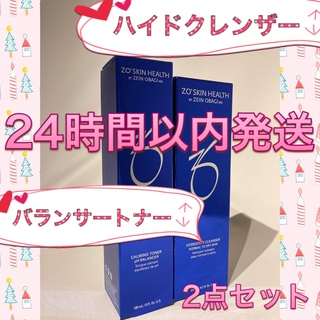 オバジ(Obagi)のゼオスキン   新品 ハイドレーティングクレンザー&バランサートナー(化粧水/ローション)