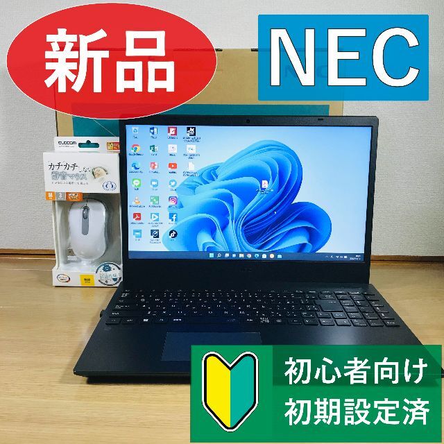 衝撃特価 NEC - ✨新品✨Win11✨NEC✨黒✨カメラ✨DVD✨マウス✨ノート