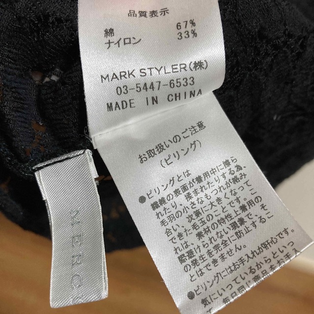 MERCURYDUO(マーキュリーデュオ)のマーキュリーデュオ　美品　フォーマル　レーストップス レディースのトップス(シャツ/ブラウス(半袖/袖なし))の商品写真
