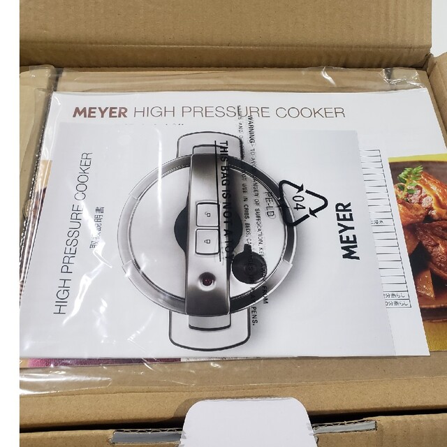 MEYER 圧力鍋 HIGH PRESSURE COOKER マイヤージャパン ハイ