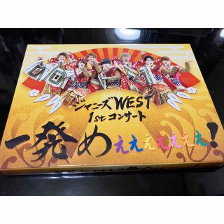 ジャニーズウエスト(ジャニーズWEST)のジャニーズWEST 一発めぇぇぇぇぇぇぇ！ Blu-ray(男性アイドル)