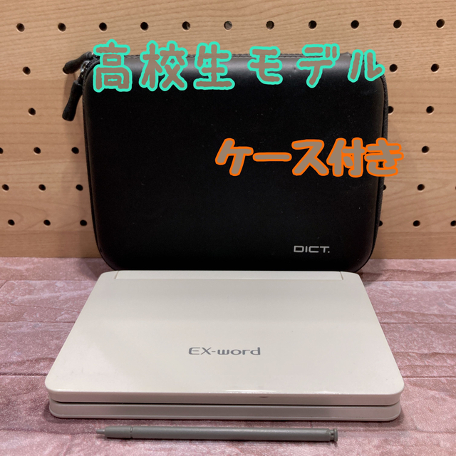 CASIO(カシオ)の電子辞書(Z08)  高校生モデル　XD-N4700 スマホ/家電/カメラのPC/タブレット(電子ブックリーダー)の商品写真