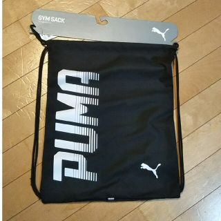 プーマ(PUMA)の【新品】PUMAナイロンサック(リュックサック)