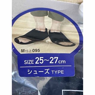 ミズノ(MIZUNO)のミズノ　ルームシューズ(サンダル)