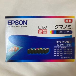 エプソン(EPSON)のEPSON インクカートリッジ KUI-6CL-L(その他)