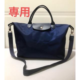 ロンシャン(LONGCHAMP)のロンシャン〜プリアージュ ネオ M ネイビー 美品(ショルダーバッグ)