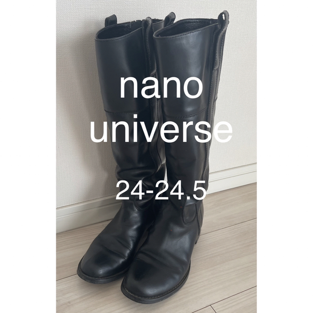 nano・universe(ナノユニバース)の【ナノユニバース】ロングブーツ レディースの靴/シューズ(ブーツ)の商品写真