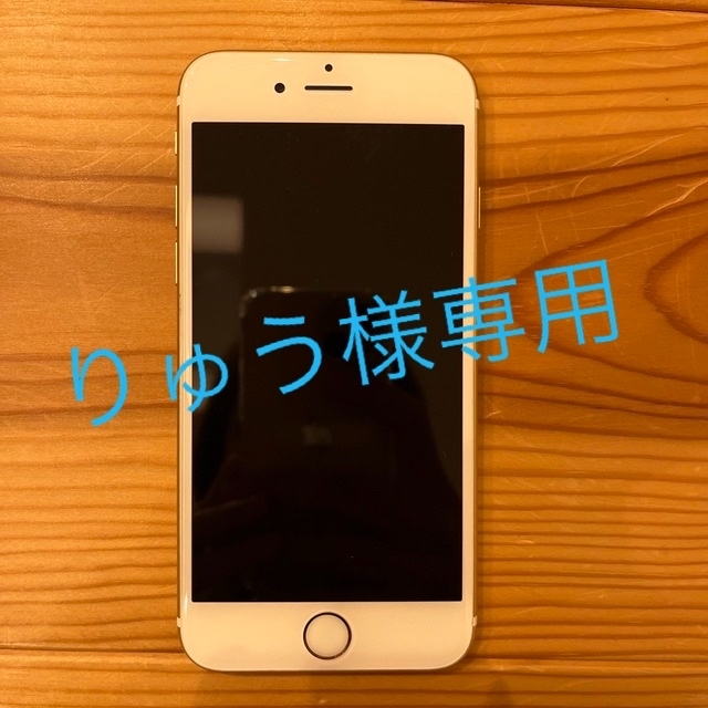 iPhone6s 本体　32GB SIMフリー　#135