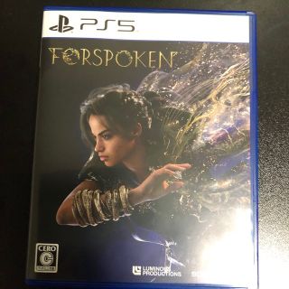 Forspoken（フォースポークン） PS5(家庭用ゲームソフト)