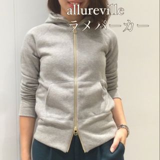 美品 フーディ パーカー allurevilleアルアバイル アナイ