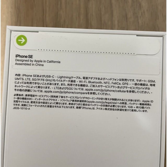 “Designed by Apple in California” 小さい方 ERINGOGO 真鍮そろばん 古代 レトロなそろばんの置物 前