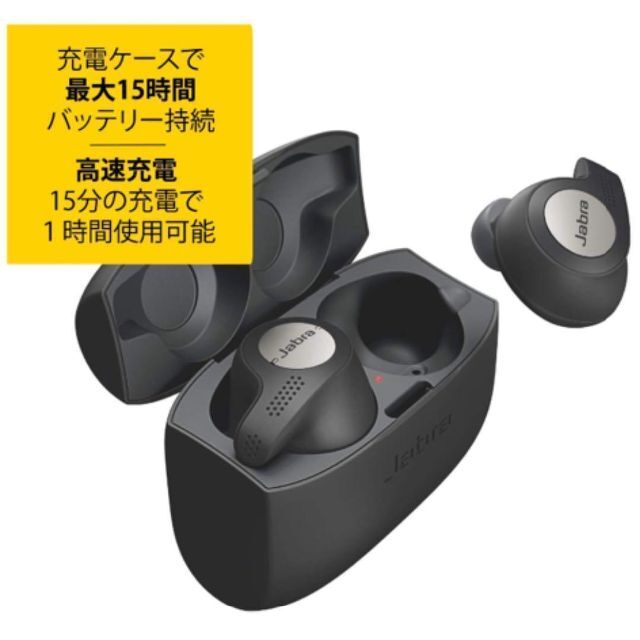 Jabra ノイズキャンセリング 完全ワイヤレスイヤホン スマホ/家電/カメラのスマホ/家電/カメラ その他(その他)の商品写真