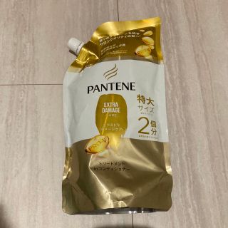 パンテーン(PANTENE)のパンテーン エクストラダメージケア トリートメントコンディショナー 詰替え 特大(コンディショナー/リンス)