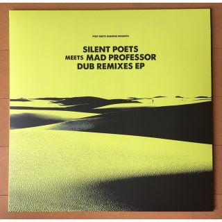 SILENT POETS / EP 12inch レコード(クラブ/ダンス)