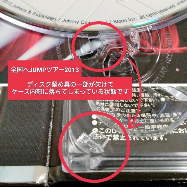 Hey! Say! JUMP(ヘイセイジャンプ)のHey! Say! JUMP　DVD/Blu-ray　まとめ　セット　売り エンタメ/ホビーのDVD/ブルーレイ(アイドル)の商品写真