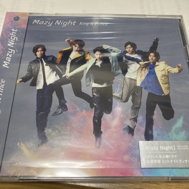 King & Prince Mazy Night（初回限定盤B） エンタメ/ホビーのCD(ポップス/ロック(邦楽))の商品写真