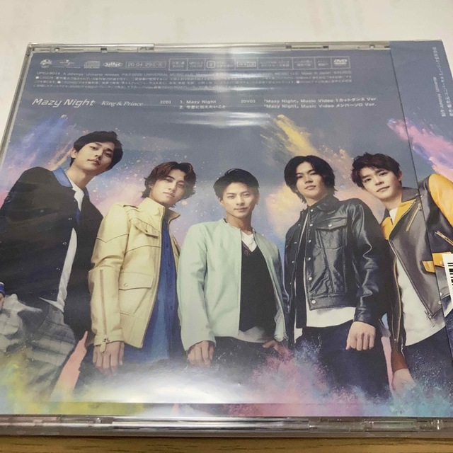 King & Prince Mazy Night（初回限定盤B） エンタメ/ホビーのCD(ポップス/ロック(邦楽))の商品写真