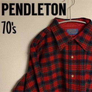PENDLETON - 【極美品】PENDLETON ペンドルトン 70s チェック ウール