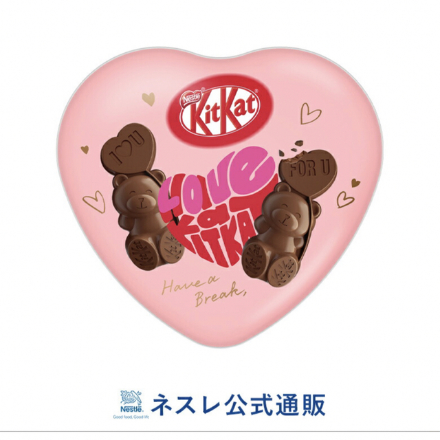 Nestle(ネスレ)の2缶セット　キットカット ハートフルベアー ハート缶  食品/飲料/酒の食品(菓子/デザート)の商品写真