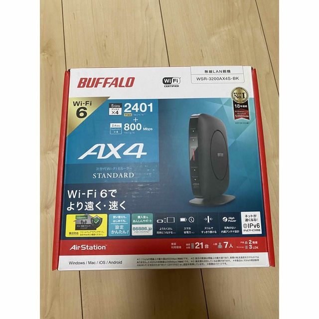バッファローWiFi ルーター ブラック   無線LAN子機 USB3.0 (セット品) WSR-3200AX4S NBK   WI-U3-