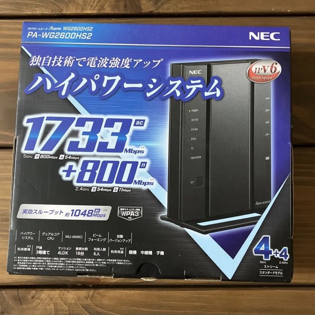 NEC PA-WG2600HS2 最終値下げ スマホ/家電/カメラのPC/タブレット(PC周辺機器)の商品写真