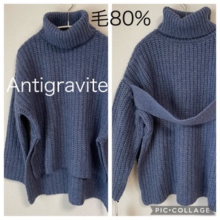 【新品】Antigravite アンティグラヴィテ デザインニット(ニット/セーター)
