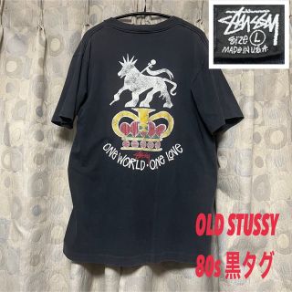 STUSSY - OLD STUSSY オールドステューシー ラスタライオン 黒タグ80s
