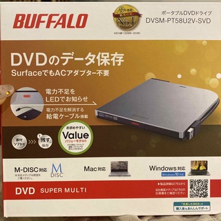 バッファロー(Buffalo)のBUFFALO ポータブルDVDドライブ DVSM-PT58U2V-SVD(PC周辺機器)