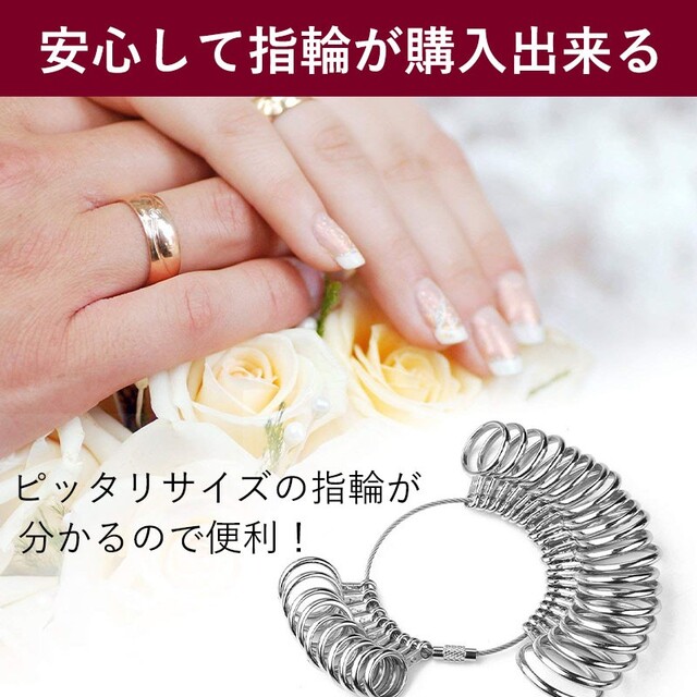 リングゲージ サイズ 棒 セット 婚約 指輪 計測 プロポーズ 韓国 レディースのアクセサリー(その他)の商品写真